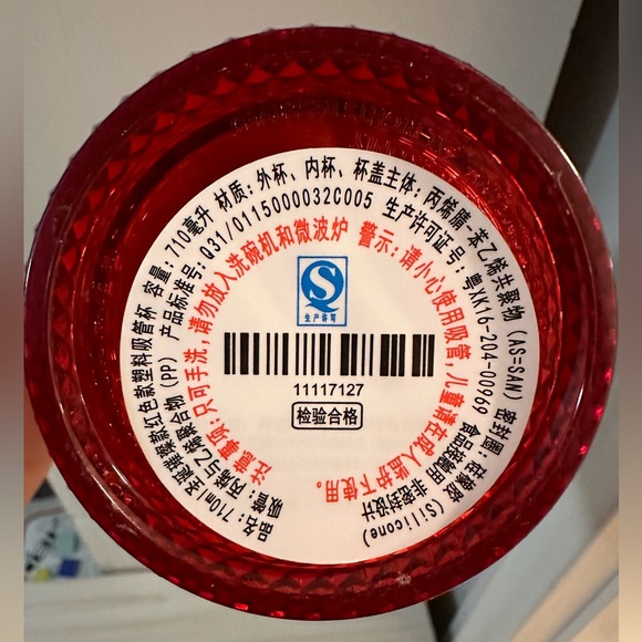 Starbucks China Red Bling Diamond Studded Tumbler - Picture 5 of 5